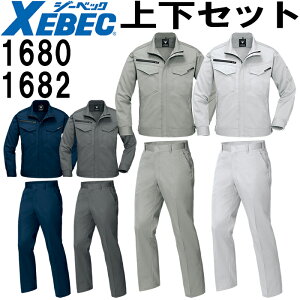 ★P2倍!お買い物マラソン期間★作業服 上下セット ブルゾン 1680 S-LL &ノータックスラックス 1682 70cm-82cm 秋冬 ジーベック XEBEC 帯電防止 作業着 メンズ 送料無料