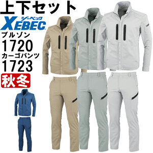 P2{I}\ԁƕ ㉺Zbg u] 1720 3L  m[^bNbgY{ 1723 70cm-100cm H~ W[xbN XEBEC Xgb` d ƒ Y