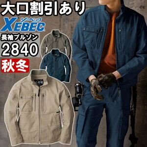 ��ƕ� ���ꕞ �u���]�� 2840 3L �H�~�� �W�[�x�b�N XEBEC �X�g���b�` ��ƒ� �����Y