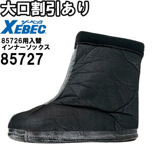 _tf[P2{ISC 85726pփCi[\bNX 85727 M-4L h W[xbN XEBEC hdl ƌC Z[teBV[Y jZbNX Y fB[X