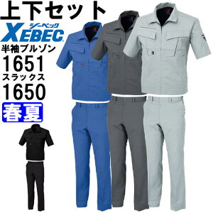 ƕ ㉺Zbg u] 1651 S-LL  s^eBXbNX 1650 S-3L t W[xbN XEBEC z ƒ Y 