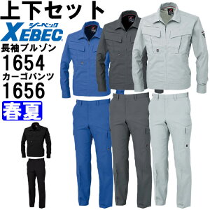 ƕ ㉺Zbg u] 1654 S-LL  s^eBbgY{ 1656 4L-8L t W[xbN XEBEC z ƒ Y 