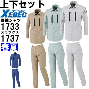 ƕ ㉺Zbg Vc 1733 4L-5L  fBXXbNX 1737 17-19 t W[xbN XEBEC Xgb` ƒ fB[X 