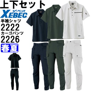 ��ƕ� �㉺�Z�b�g C.ZONE �����V���c 2222 4L-5L �� �J�[�S�p���c 2226 4L-5L �t�� �W�[�x�b�N XEBEC �X�g���b�` ��ƒ� �����Y ��������