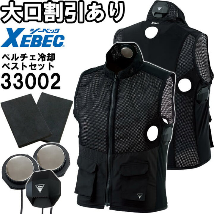 楽天市場】【40%引クーポン有&P5倍】【即日発送】【LLサイズのみ】作業 