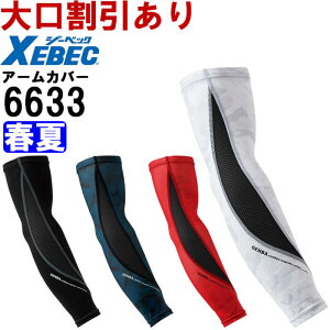 ƕ ꕞ A[Jo[ 6633 M-LL t W[xbN XEBEC ڐG⊴ ƒ Y