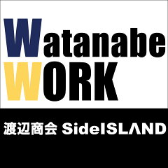 WatanabeWORK渡辺商会SideISLAND