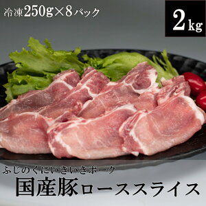 yzⓀ É^ ӂ̂ |[N Y؃[XXCX 250g×8pbN v 2kg 2mm  ^pbNł͂I ē  uߕ IĂyNEWz