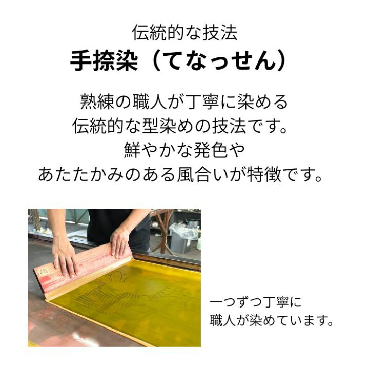 型染め 手捺染とは 225 手捺染型彫刻 金沢駅 伝統的工芸品探訪