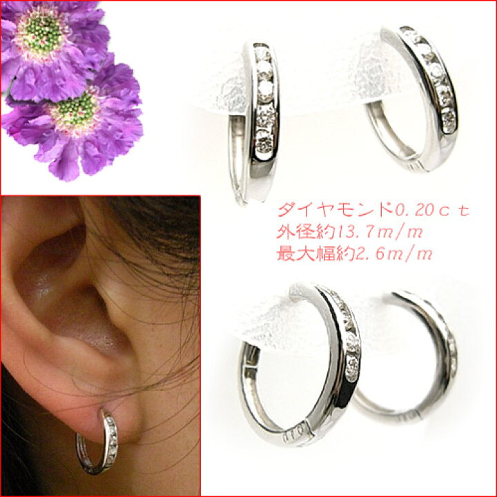 楽天市場】K18WG ダイヤモンド シンプル フープピアス 10P09Dec09 