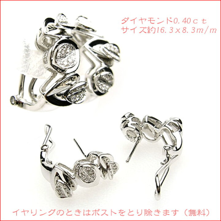 楽天市場】リーフモチーフ K18WG ダイヤモンド 立体的なピアス  
