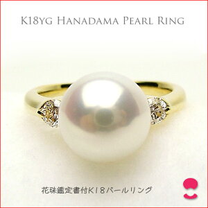 �Ԏ�Ӓ菑�@���Ă܂��@9.2�~���̖��邢�e���e���s���N�@�A�R���p�[���@K18�C�G���[�S�[���h�����O�@�ytokai1106sale�z