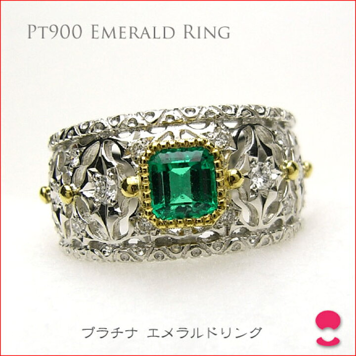 楽天市場】アンティークなPT・K18エメラルドリング 10P12feb10 【送料 