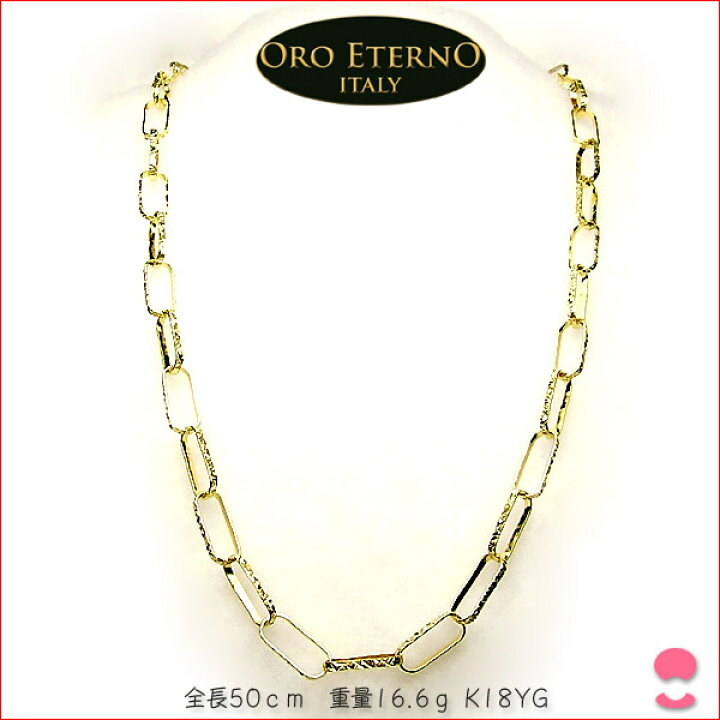 楽天市場】オロエテルノ K18イエローゴールドネックレス 10P12feb10 