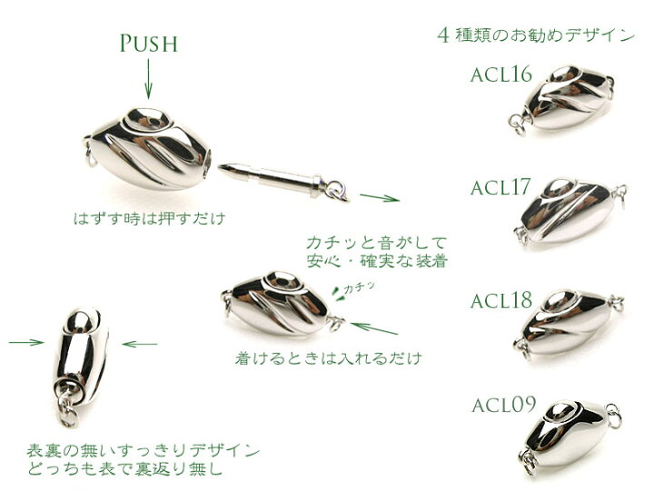 楽天市場】シルバーの新デザインクラスプ （ウェーブ） 新機能で脱着が 