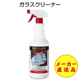 ストーブ用ガラスクリーナーRUTLAND ルトランド ラトランド スス ストーブ ガラス クリーナー 薪ストーブ ガラスクリーナー 耐熱 ガラス用クリーナー 洗剤 クリーナー 掃除 掃除クリーナー ガラス洗剤 すす汚れ スス汚れ スス落とし すす落とし 煤落とし ガラス掃除