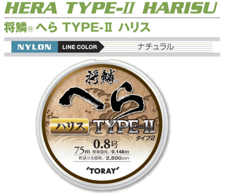 楽天市場】東レ 将鱗へらタイプII ハリス（ナイロンライン