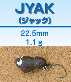 リプライ【2014.9】JYAK（ジヤック）