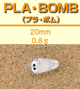 ���v���C�y2014.9�zPLA�EBOMB�i�v���E�{���j