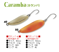 楽天市場】カランバ 50（スポーツ・アウトドア）の通販