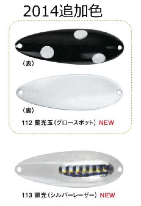 からんば　ドバスナガ 楽天市場】バスデイ カランバ : フィッシング わたらせ