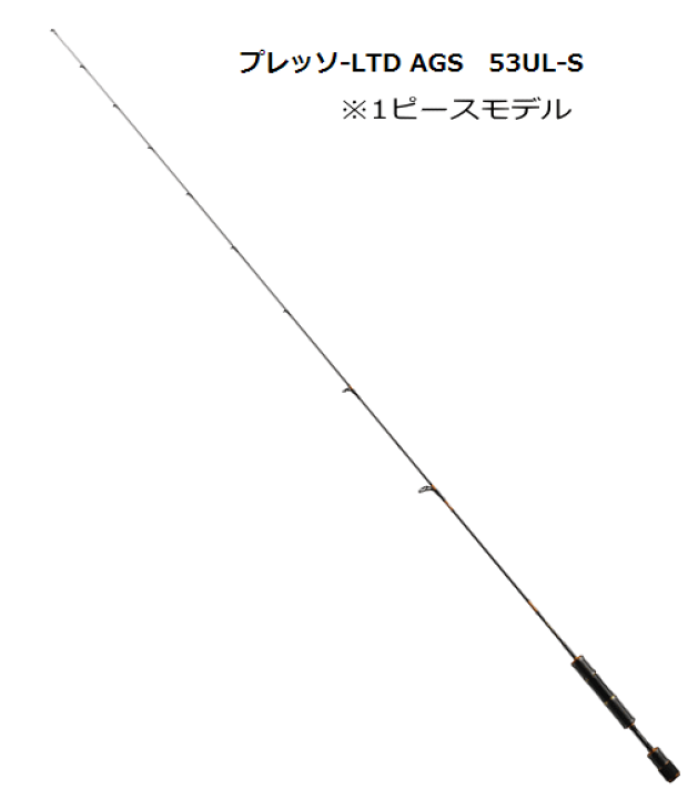 楽天市場】ダイワプレッソLTD-AGS 53UL-S : フィッシング わたらせ