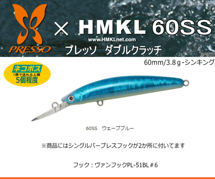 楽天市場 ダイワ プレッソダブルクラッチ60ssウェーブブルー フィッシング わたらせ 楽天市場 ダイワ プレッソダブルクラッチ60ssウェーブブルー フィッシング わたらせ