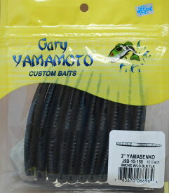 ゲーリーヤマモトヤマセンコー3inc（10個入）150 スモーク/ブラックフレーク