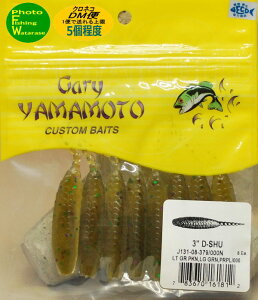 �Q�[���[���}���g �f�B�b�V�����[��3inc379/000N ���C�g�O���p���p�[�v��&�O���[���t���[�N/�N���A�[