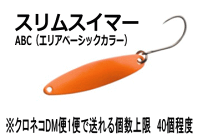 楽天市場】clear force ultimate 3.5φ slim body double 4.の通販