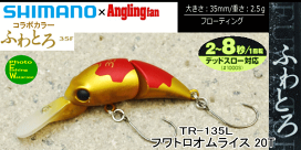 ハイドラム ふわとろ　おおとろ　その他 20個　まとめ売り imgrc0103321876.jpg?fitin=272:272