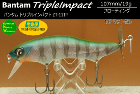 シマノ ZT111P バンタム トリプルインパクト107 107 マットギル