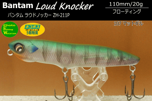 �V�}�m ZH-211P �o���^�� ���E�h�m�b�J�[107 �}�b�g�M��