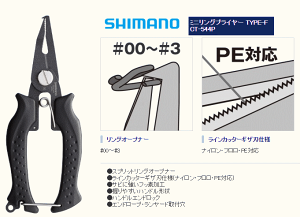 �V�}�m �~�j�����O�v���C���[TYPE-FCT-544P �u���b�N