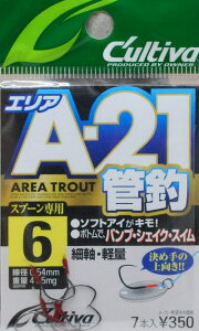 I[i[GAtbNA-21iNo.11691j6