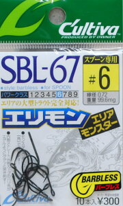 �I�[�i�[SBL-67�G���A�����X�^�[�iNo.11742�j#6