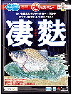 ヘラブナ 釣り 用品 食品の人気商品 通販 価格比較 価格 Com