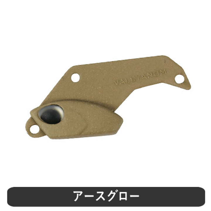 楽天市場】ヴァルケイン ヴァルキャノンエリアトラウト ルアー メタル