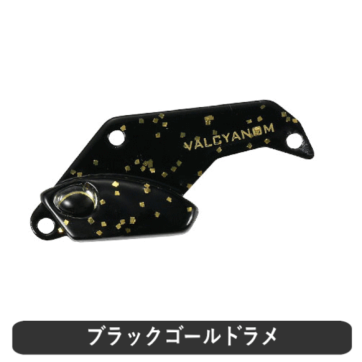 楽天市場】ヴァルケイン ヴァルキャノンエリアトラウト ルアー メタル