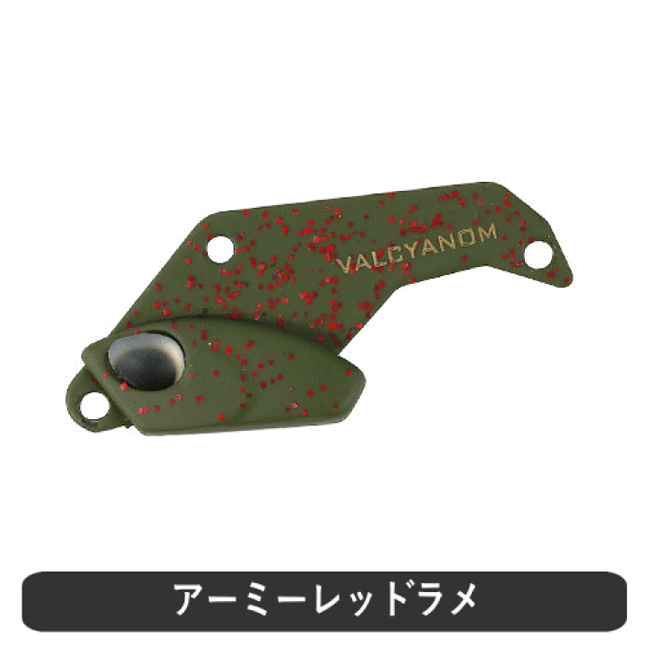 楽天市場】ヴァルケイン ヴァルキャノンエリアトラウト ルアー メタル