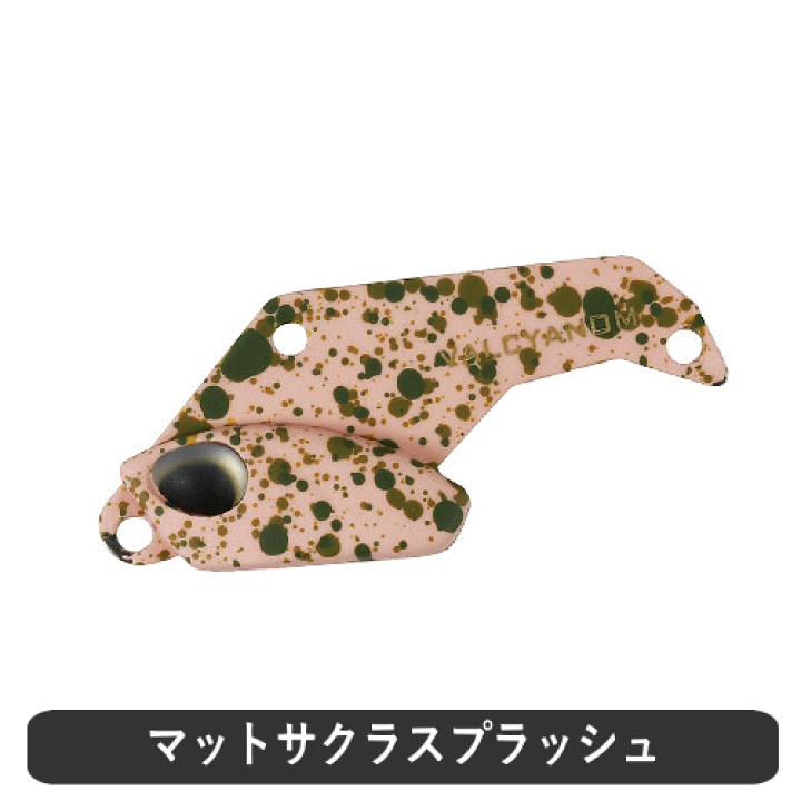 楽天市場】ヴァルケイン ヴァルキャノンエリアトラウト ルアー メタル