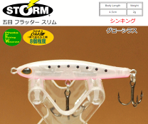 楽天市場】ストーム フラッタースティックの通販