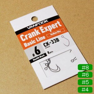 @tbN NNGLXp[g CK-33B GAgEgvOւtbN