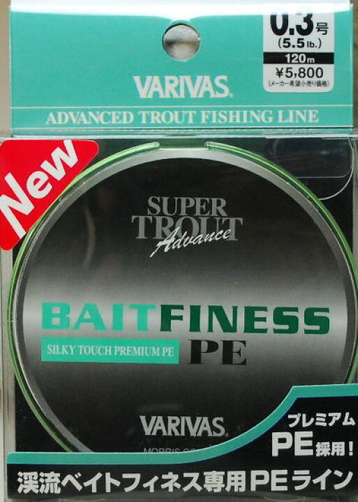 楽天市場 バリバスベイトフィネスpe 0 3号 1ｍ巻 フィッシング わたらせ