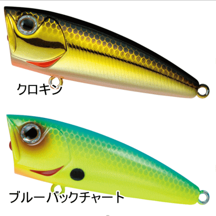 楽天市場】ダイワ スティーズポッパー50F : フィッシング わたらせ