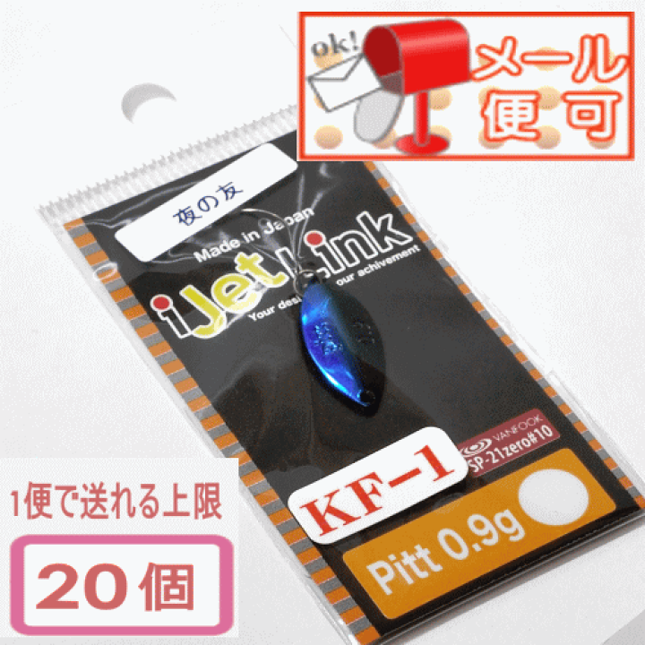 希少価値！入手困難！限定レア品！キングフィッシャースキン
