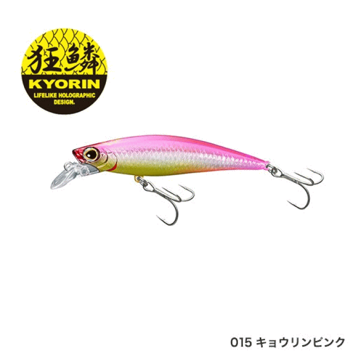 ば*つ様 ドリフトスピン…15枚セット Amazon | シマノ(SHIMANO) ルアー シンキングミノー 熱砂 スピン