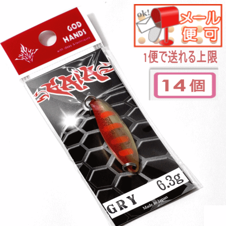 GOD HANDS ネイティブスプーンセット 楽天市場】ゴッドハンズ ガイア6.3g ネイティブトラウトルアー