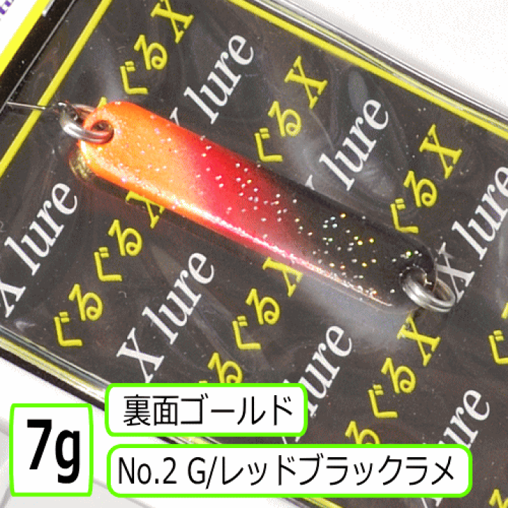 楽天市場】リセントぐるぐるX-ネイティブ 7g : フィッシング わたらせ