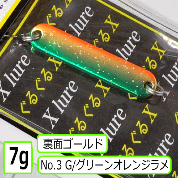 楽天市場】リセントぐるぐるX-ネイティブ 7g : フィッシング わたらせ